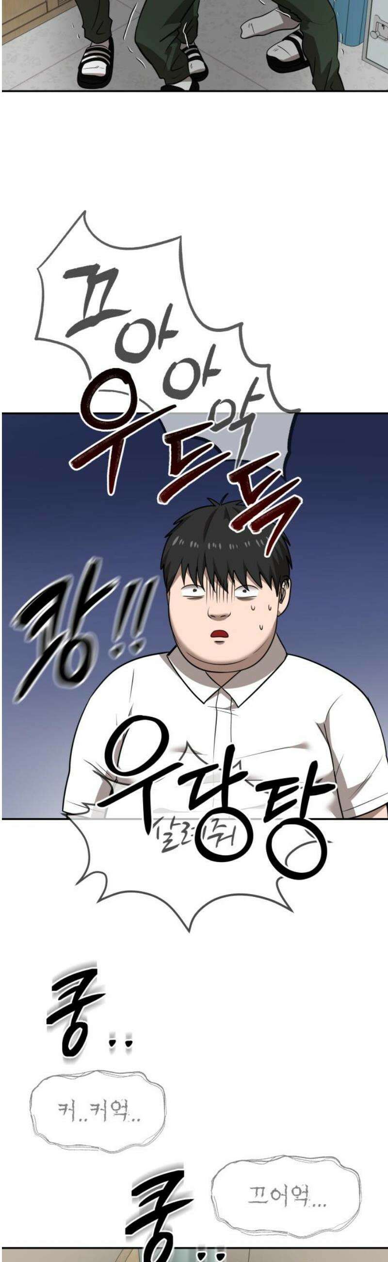 흉가에 들어가면 안되는 이유 44 역류 5