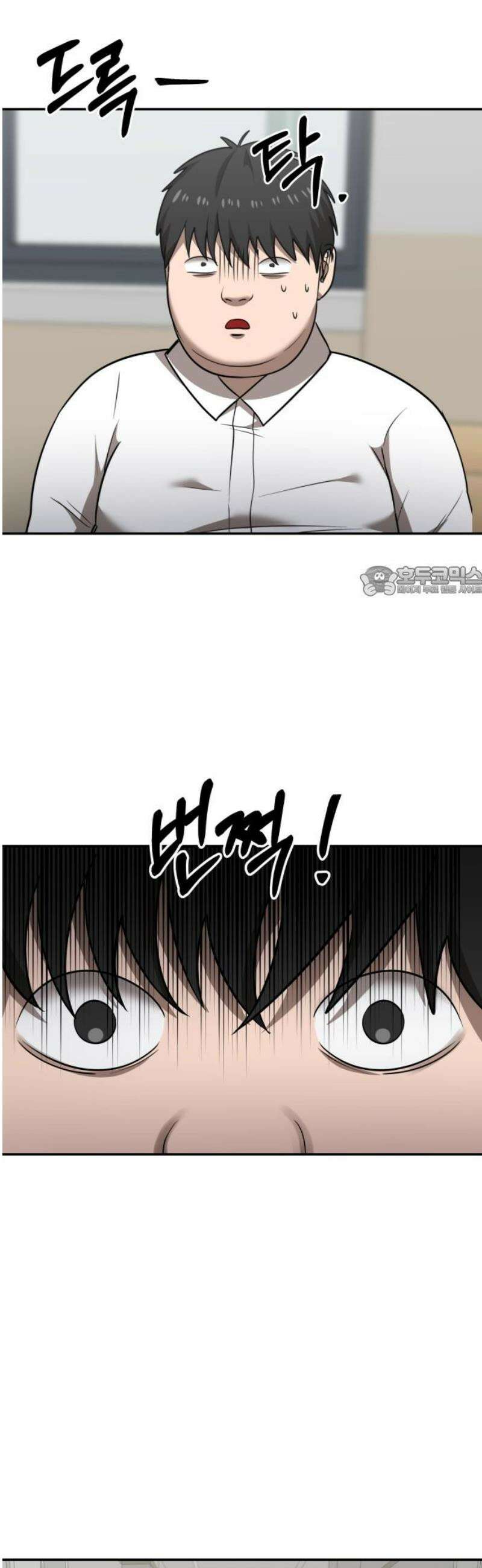 흉가에 들어가면 안되는 이유 44 역류 11