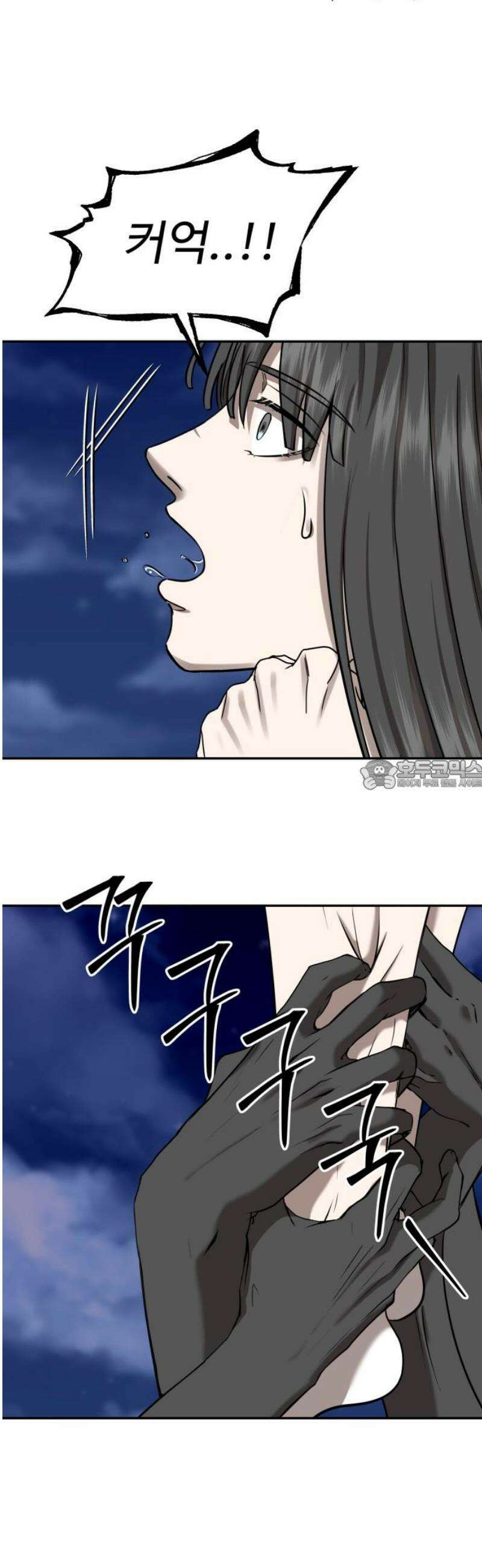 흉가에 들어가면 안되는 이유 44 역류 28