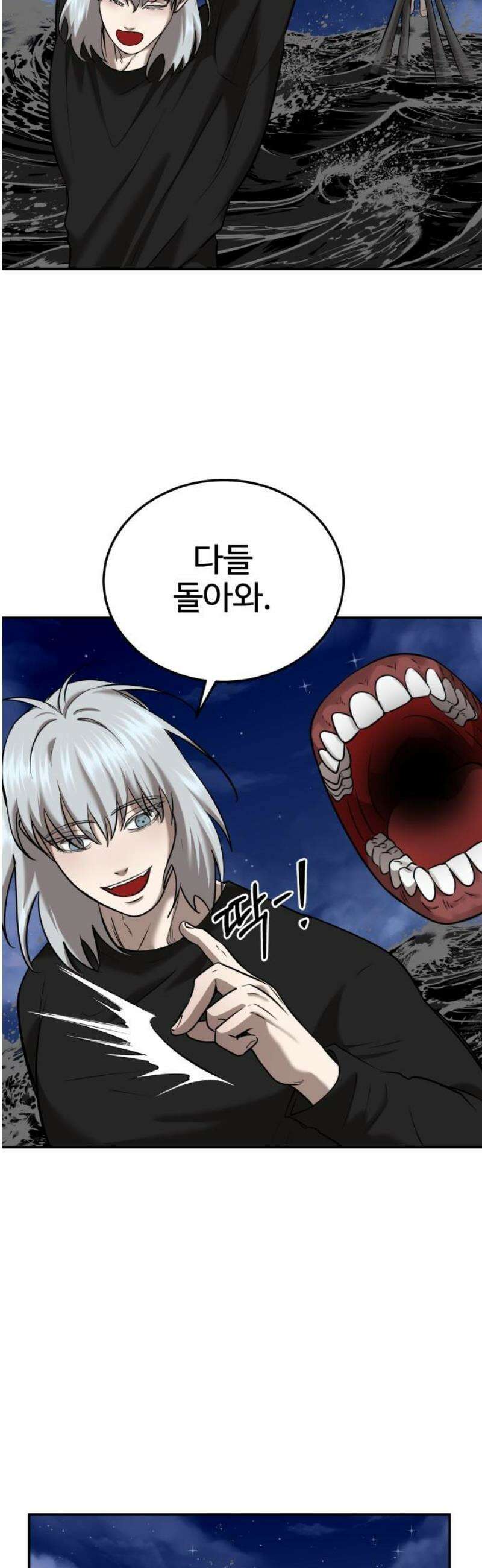 흉가에 들어가면 안되는 이유 44 역류 35