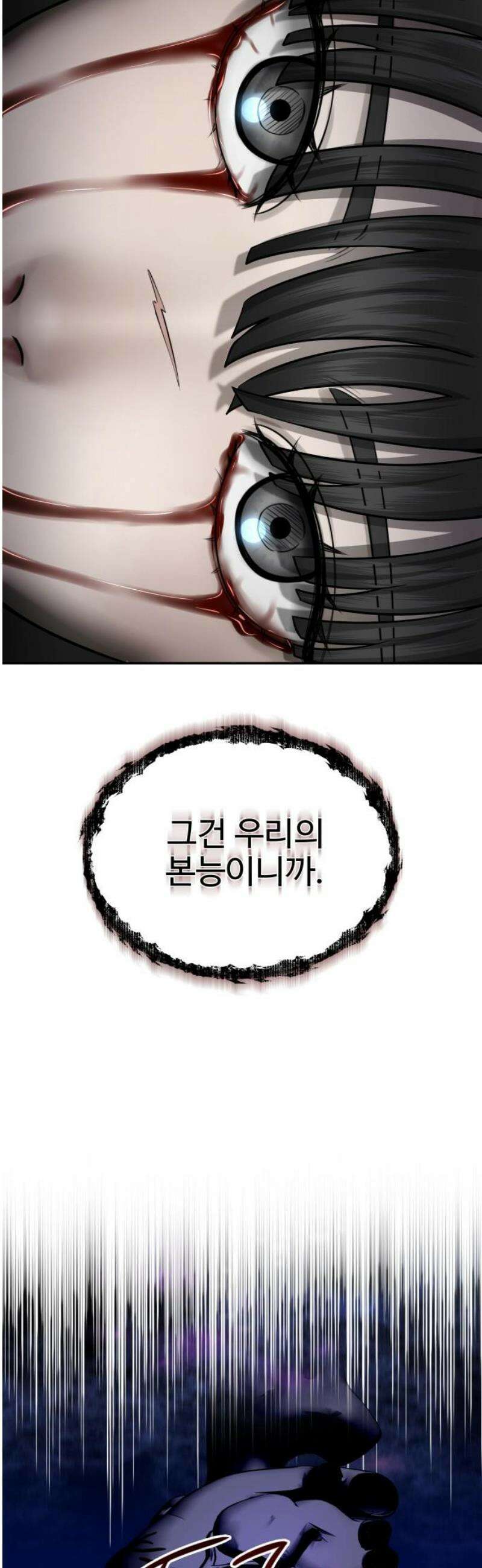 흉가에 들어가면 안되는 이유 44 역류 42