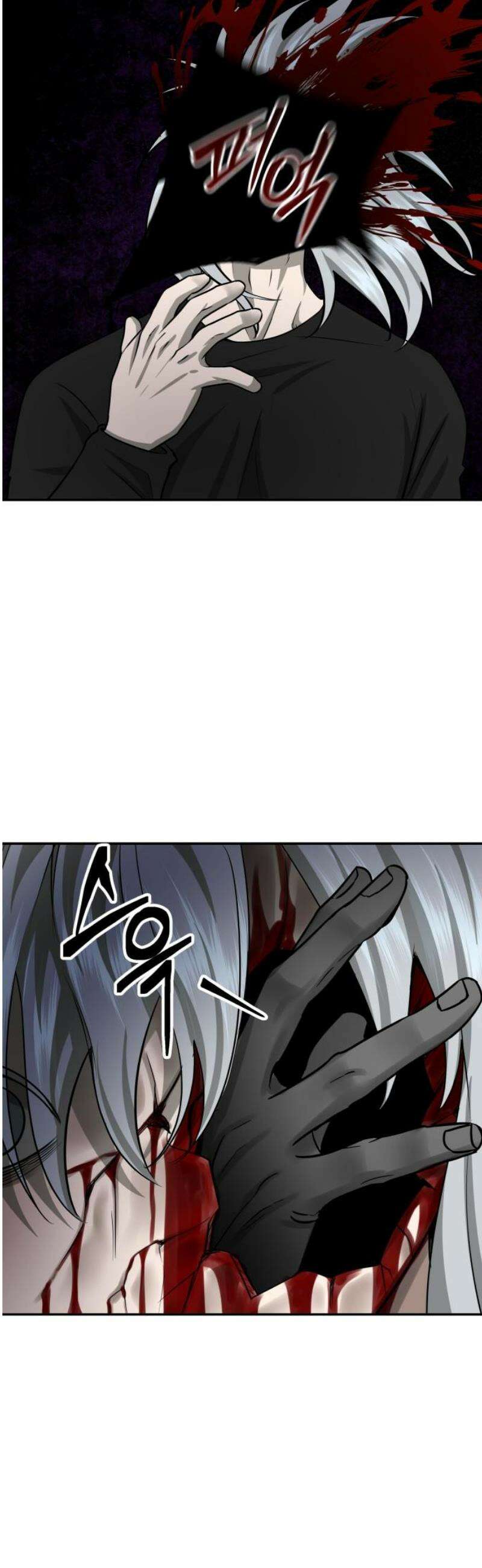 흉가에 들어가면 안되는 이유 44 역류 44