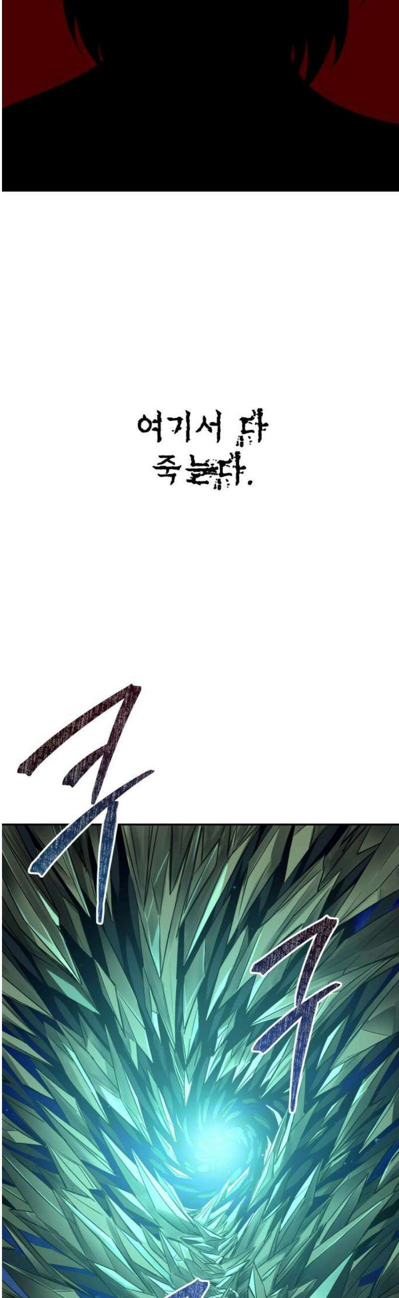 흉가에 들어가면 안되는 이유 44 역류 48