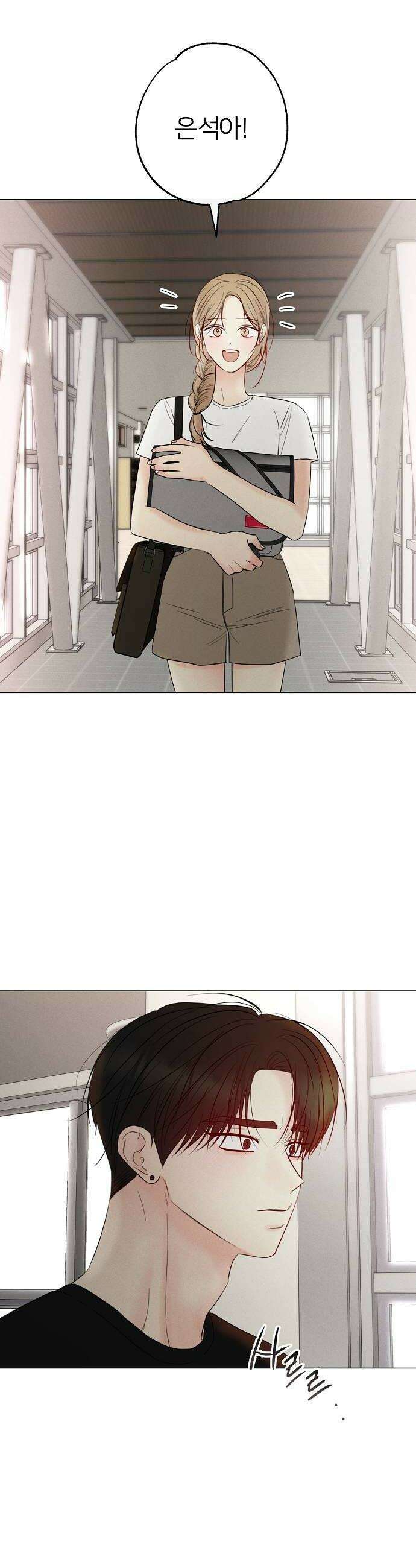 남주의 정석 69화 8