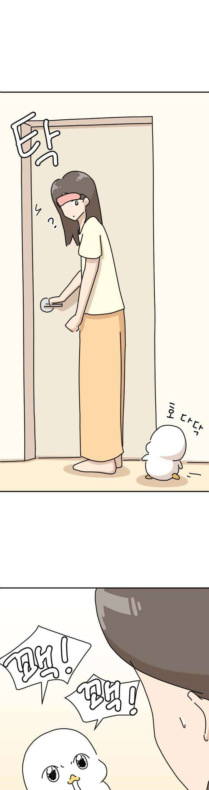 오리짱! 11화 함께 살게 되기까지완 28
