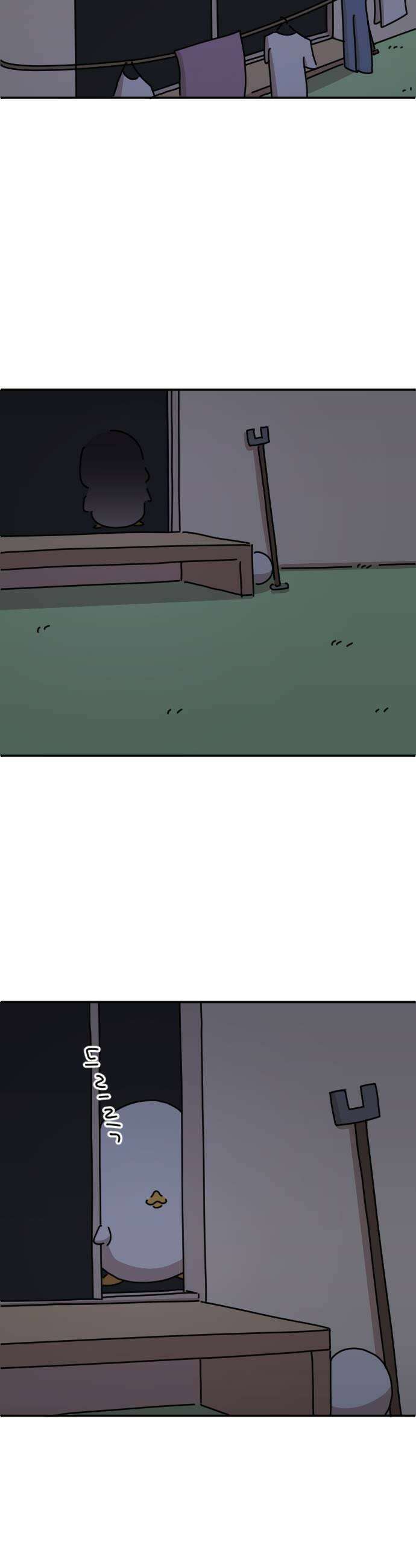 오리짱! 11화 함께 살게 되기까지완 31