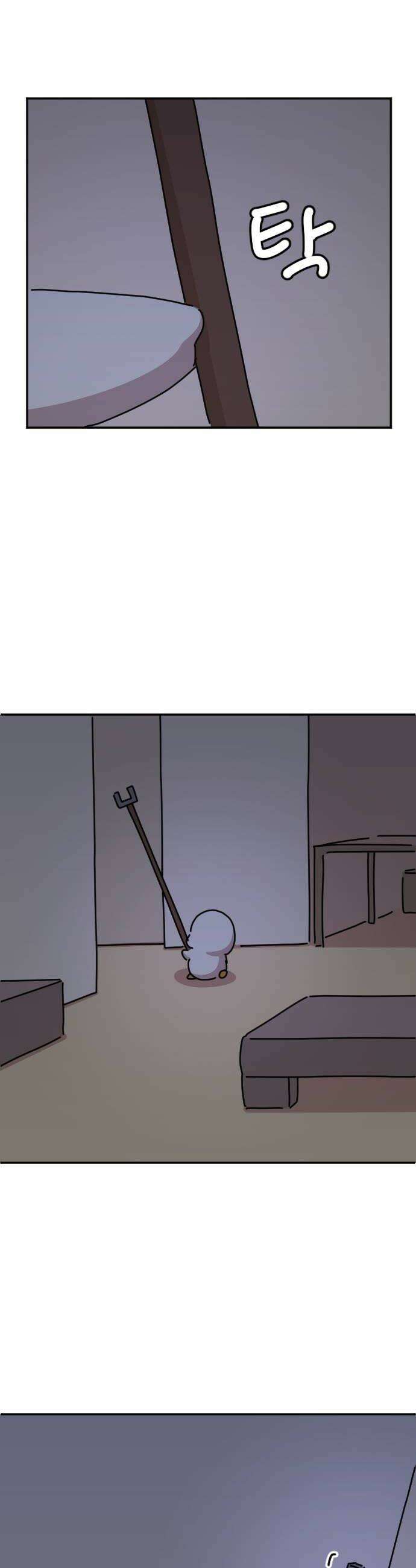 오리짱! 11화 함께 살게 되기까지완 32