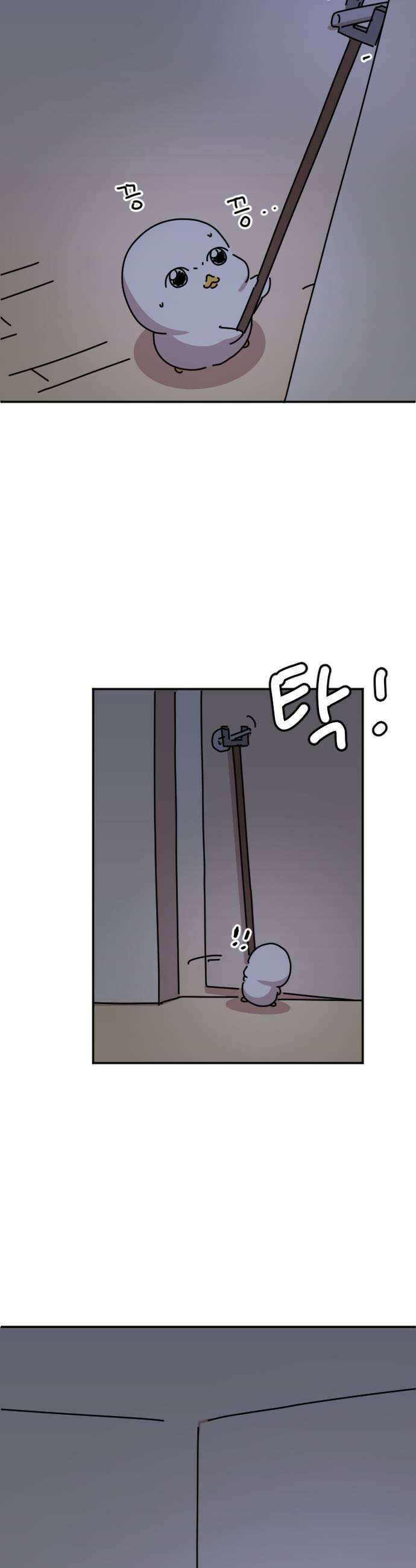오리짱! 11화 함께 살게 되기까지완 33