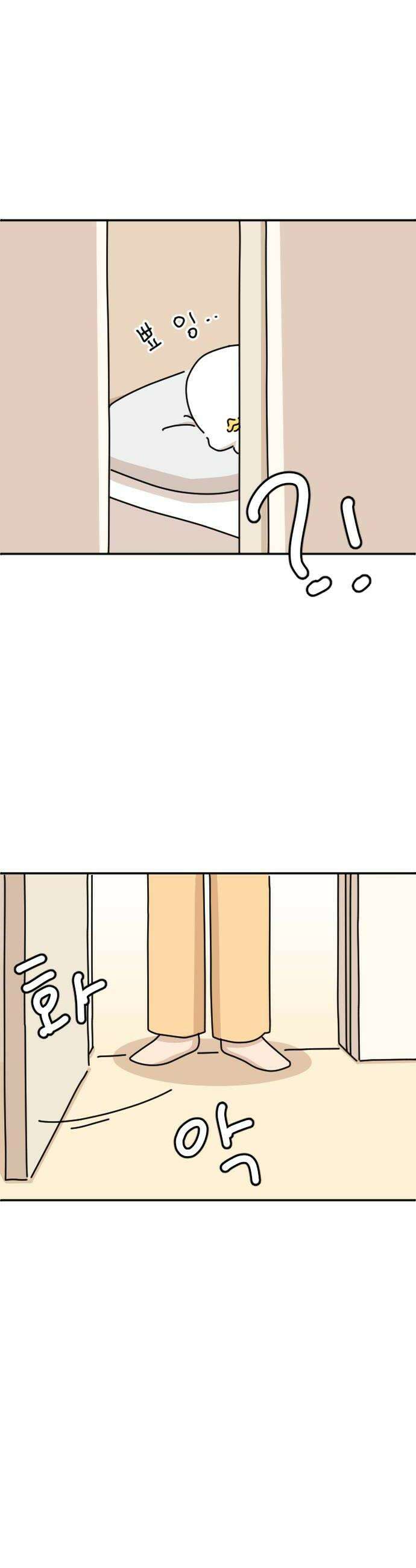 오리짱! 11화 함께 살게 되기까지완 44