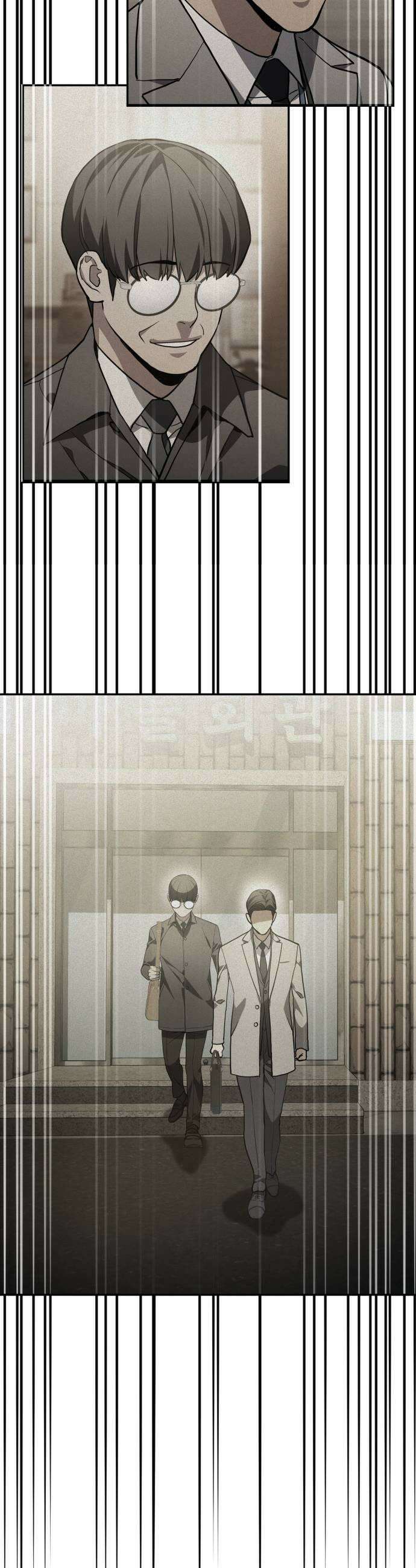 공정거래위원회 55화 5