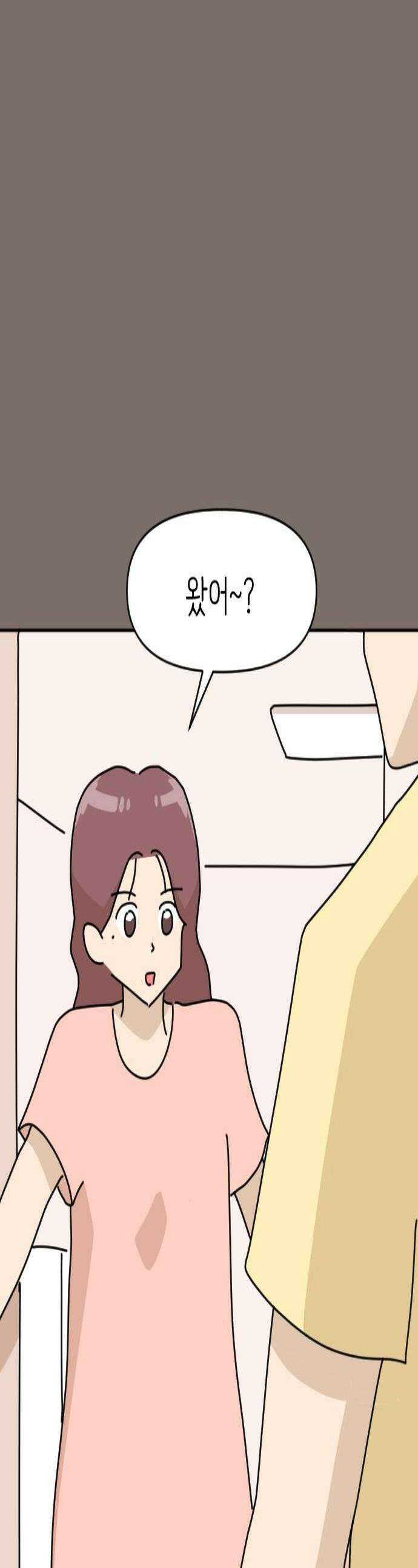 오리짱! 20화 해피 보리 데이완특 1