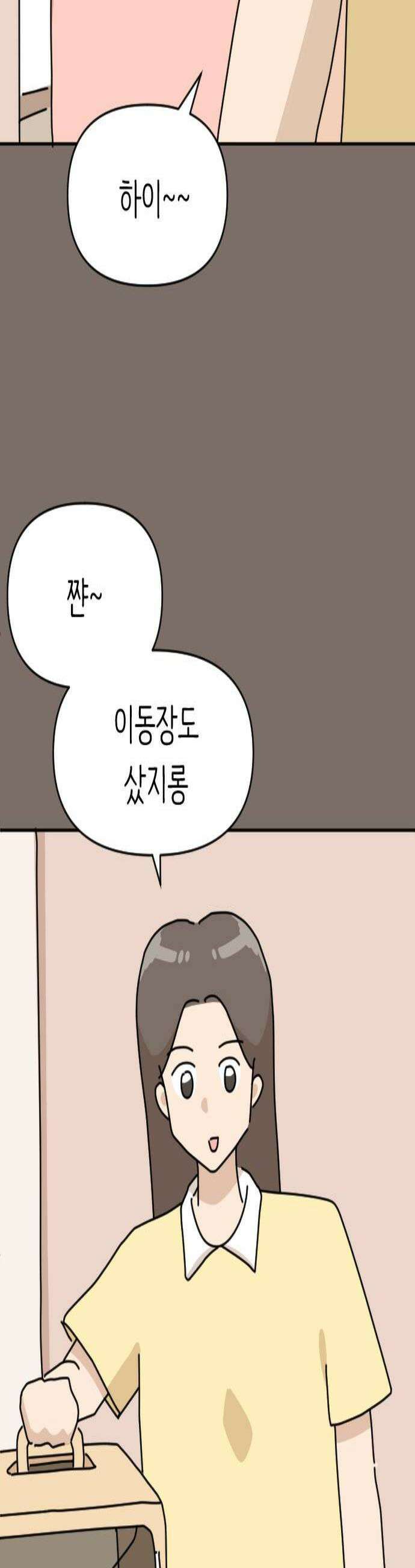 오리짱! 20화 해피 보리 데이완특 2