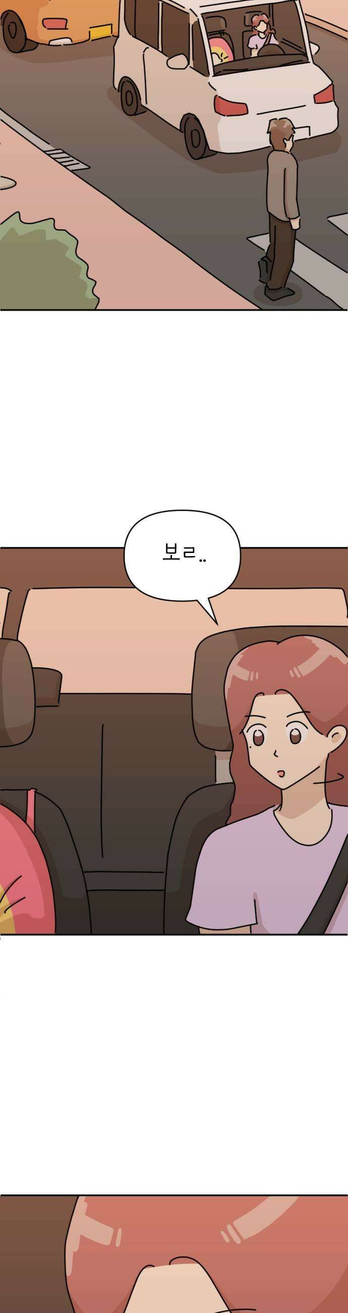 오리짱! 20화 해피 보리 데이완특 45
