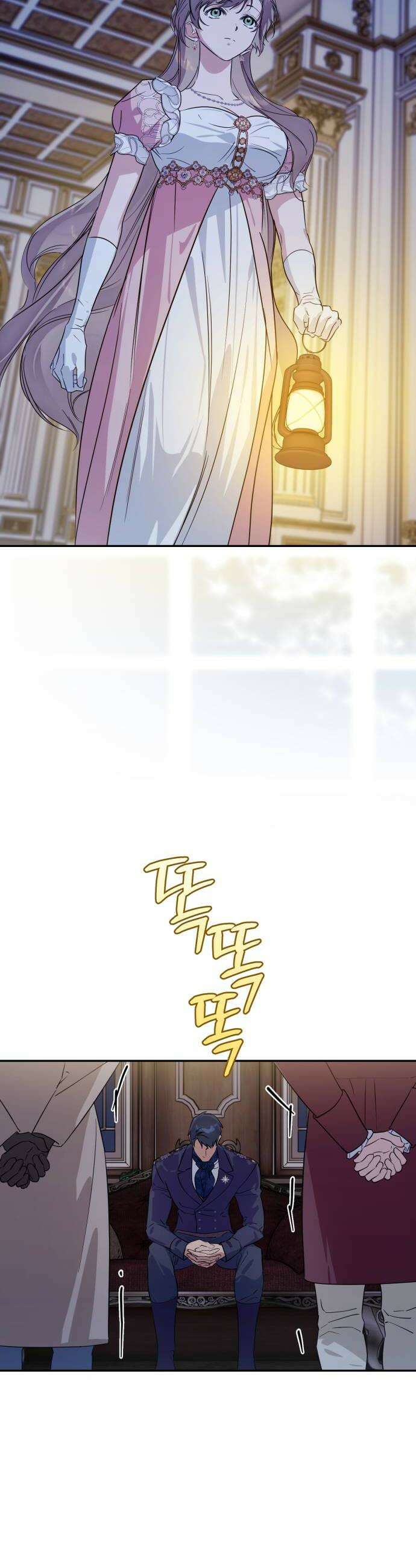 당신의 라이언 27화 40