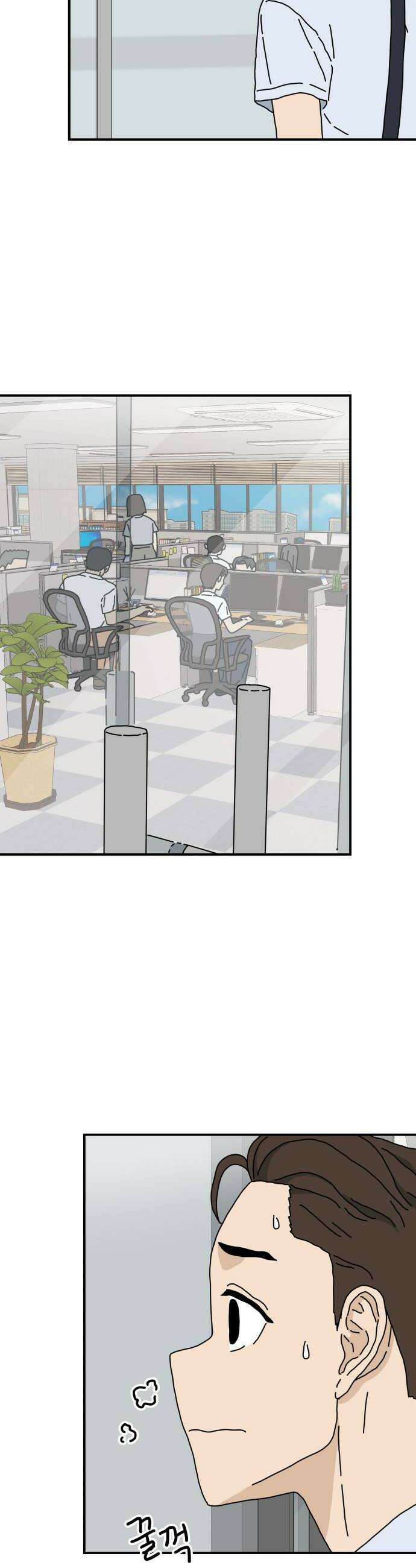너의집 4화 8