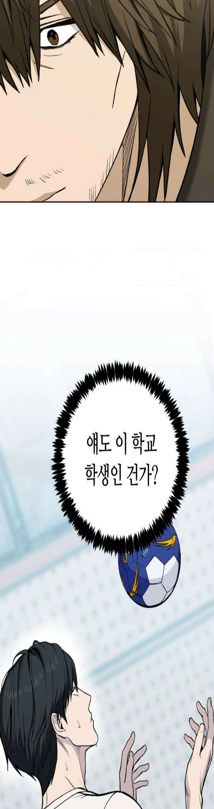 7m 3화 3