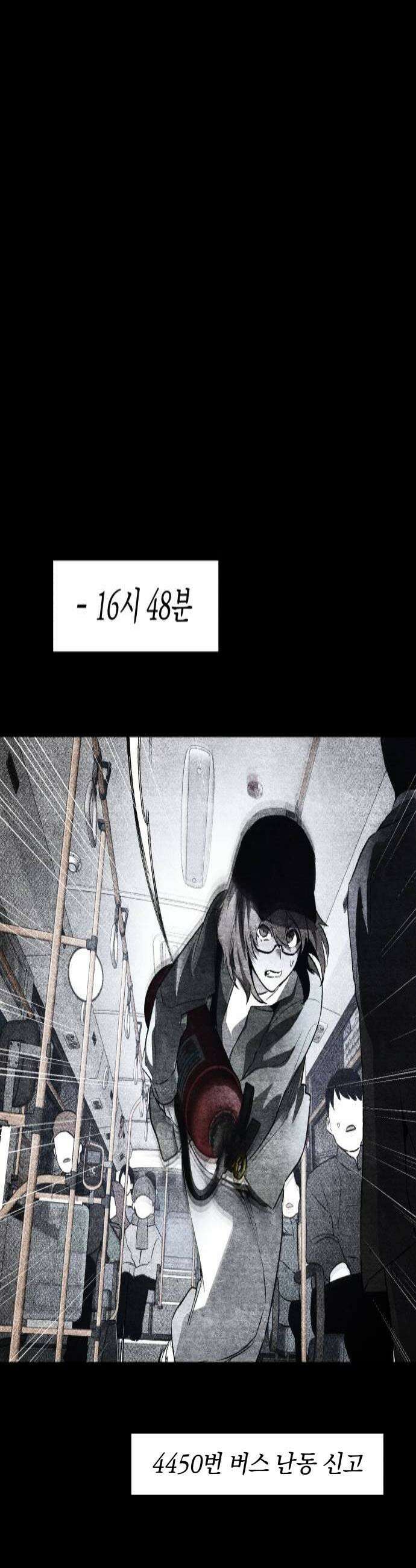 살인예정자 51화  펌 넘버 생존자 증언 총정리jpg 4