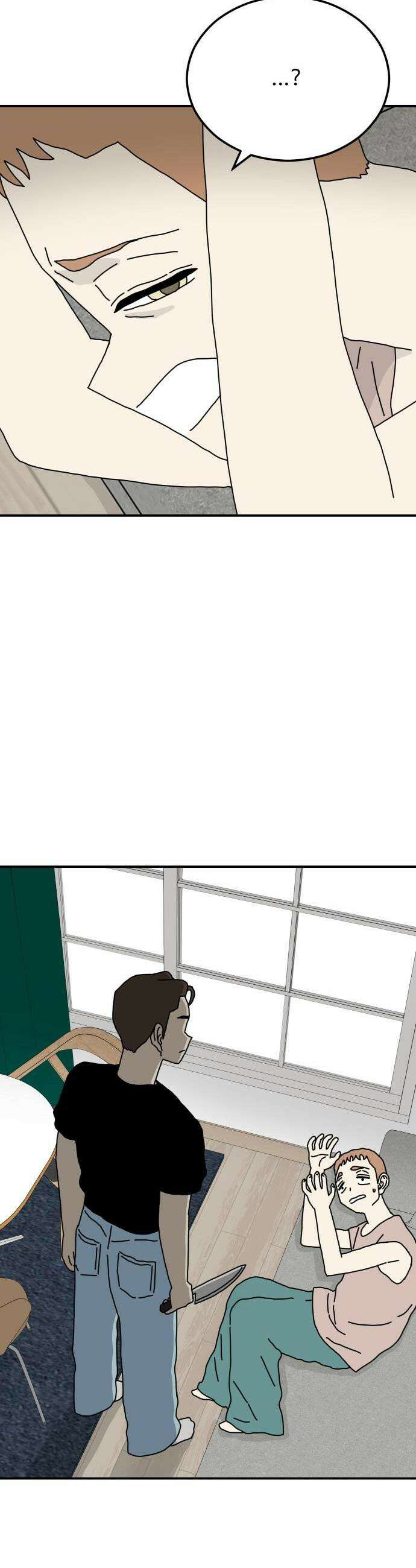 너의집 15화 8