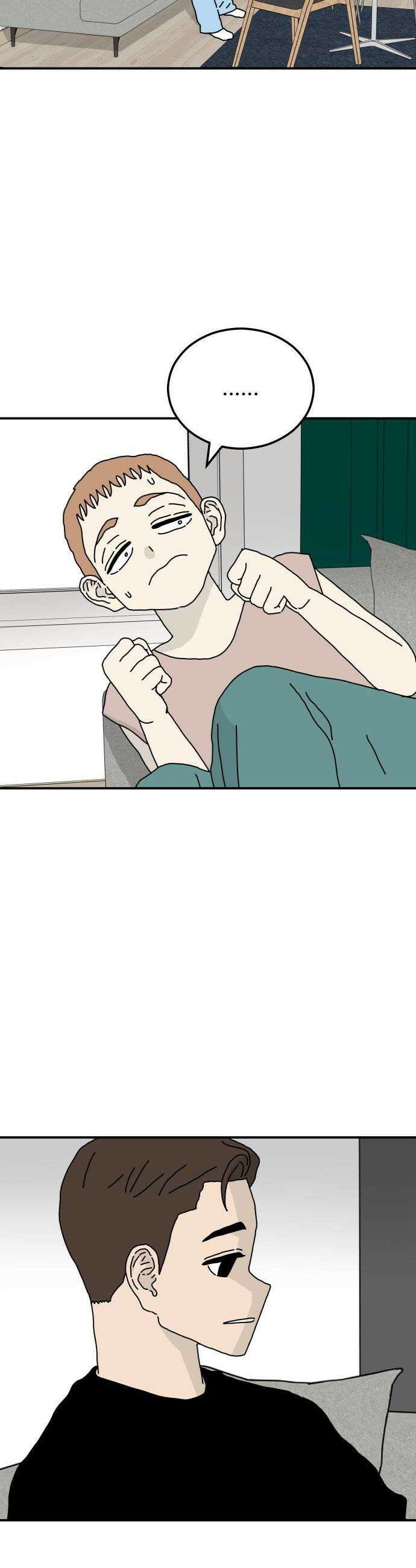 너의집 15화 11