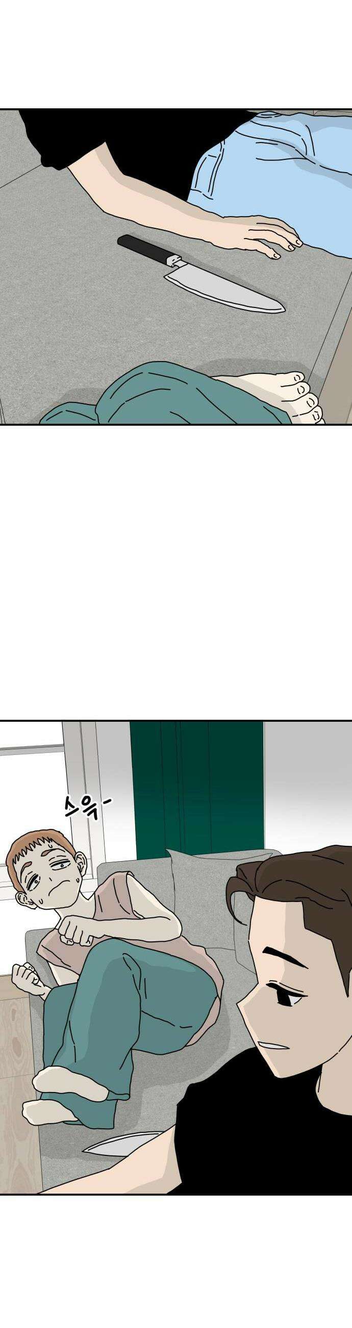 너의집 15화 13