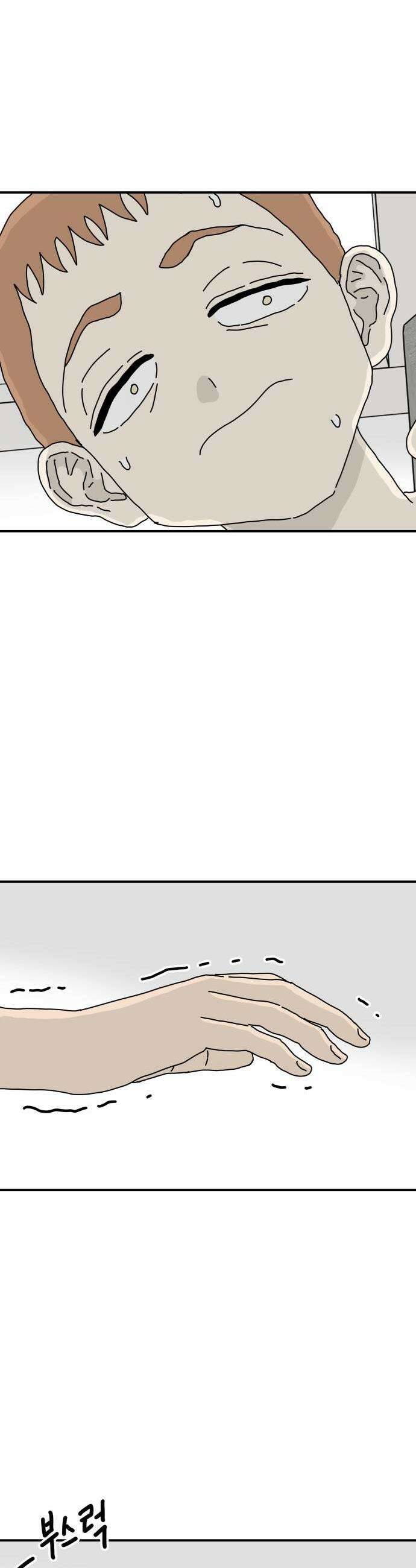 너의집 15화 14