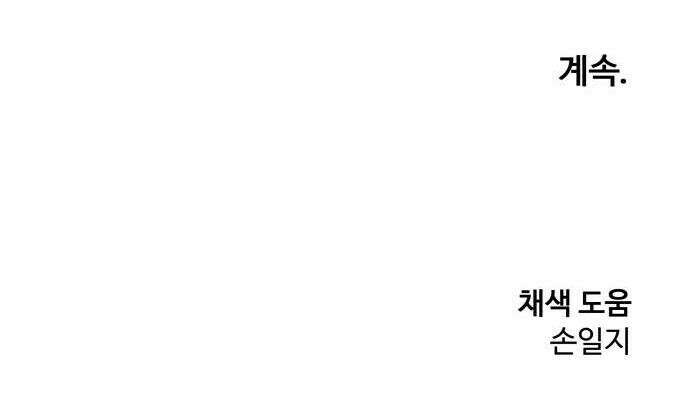 너의집 15화 50
