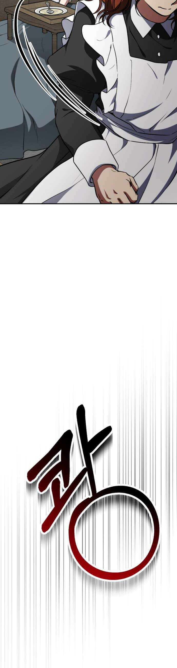 낙원에 진 그림자 19화 8