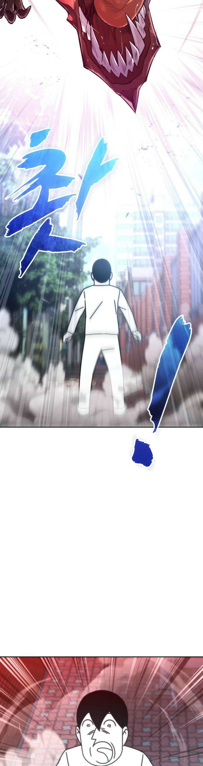 조만국의 현대만화 어느 날 그림체가 바뀌었다1 66