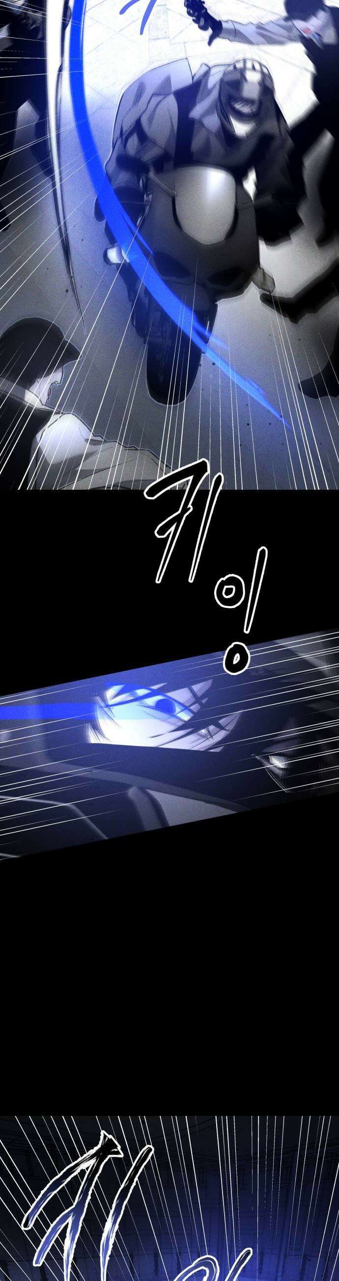 살인예정자 57화  화이트아웃3 7