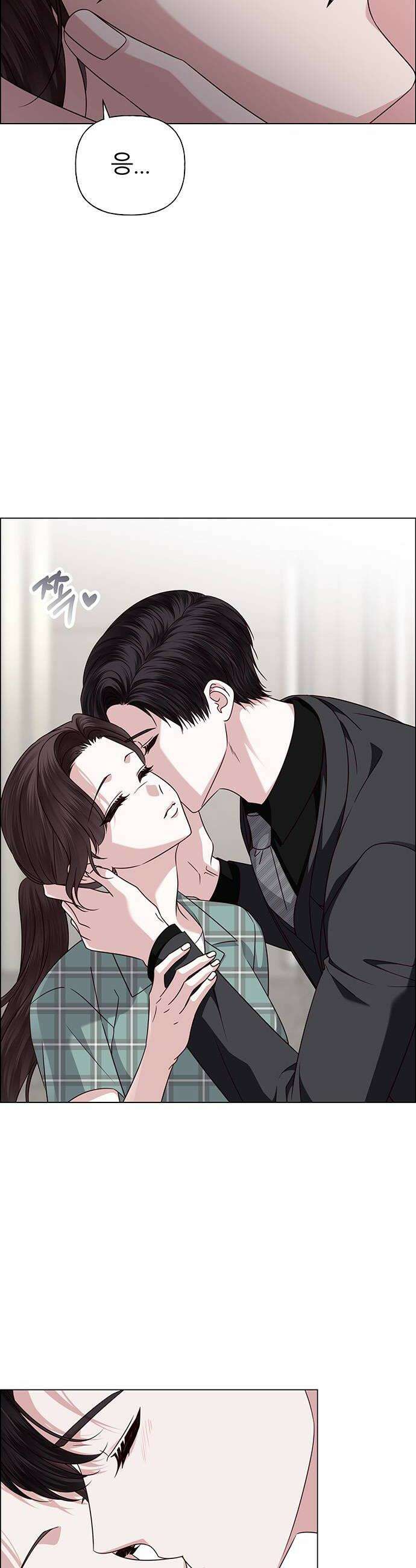 첫 고백 41화  행복 8