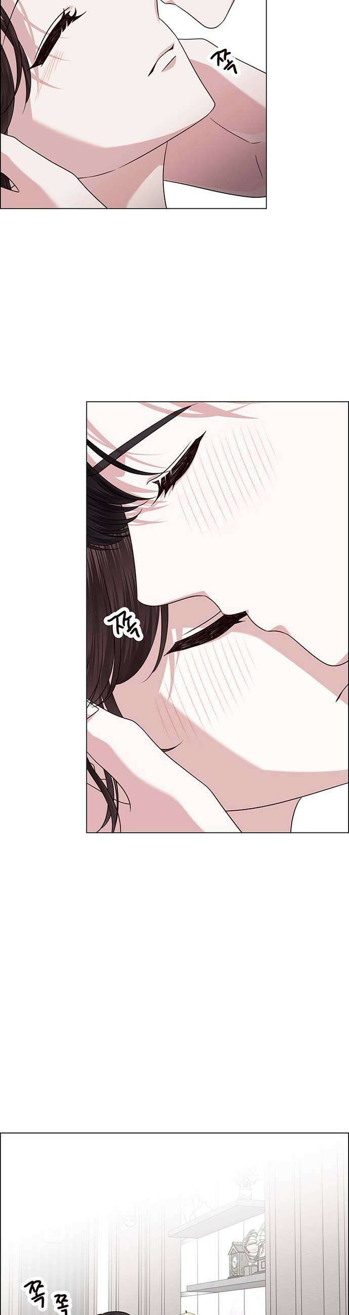 첫 고백 41화  행복 9