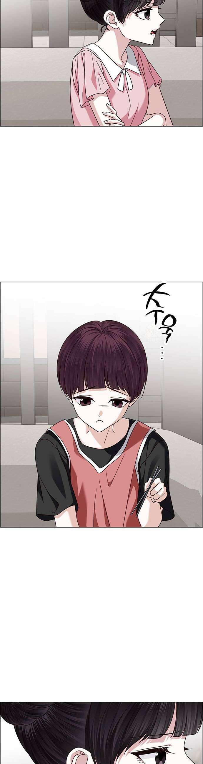 첫 고백 41화  행복 39
