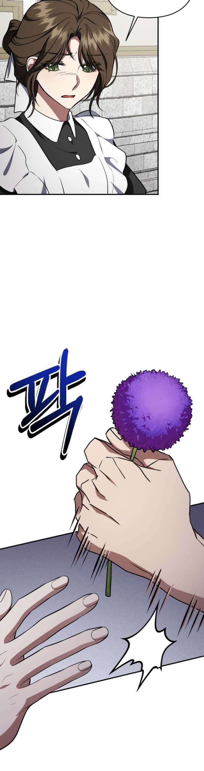 낙원에 진 그림자 24화 21