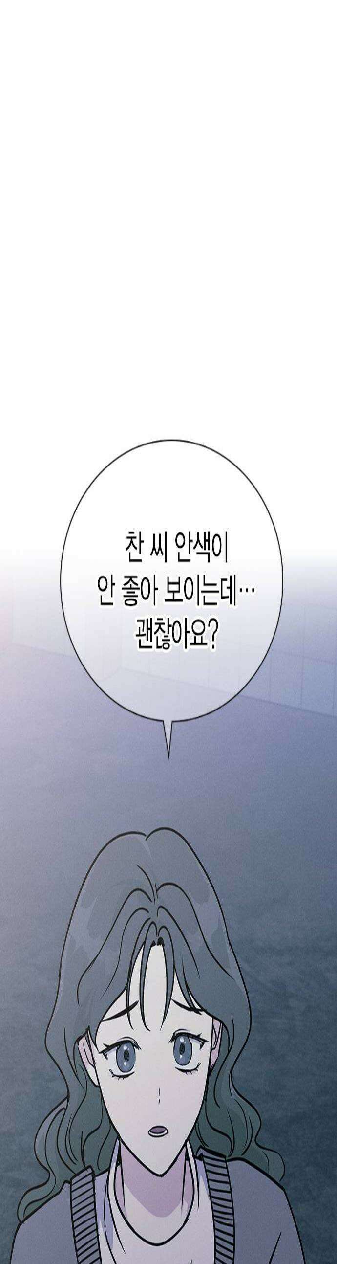 청춘정식 35 오늘의 메뉴 전복죽 1