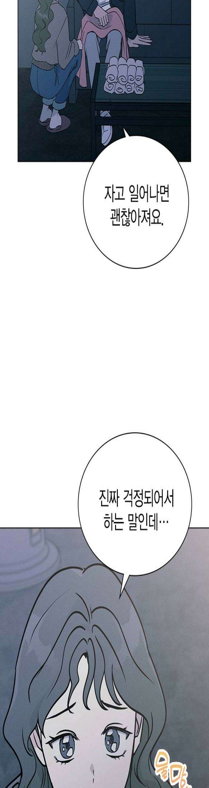 청춘정식 35 오늘의 메뉴 전복죽 3