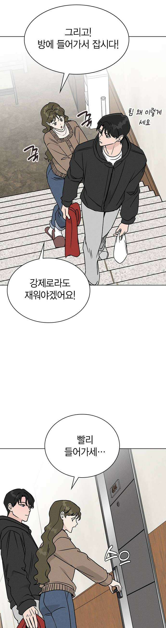 청춘정식 35 오늘의 메뉴 전복죽 6