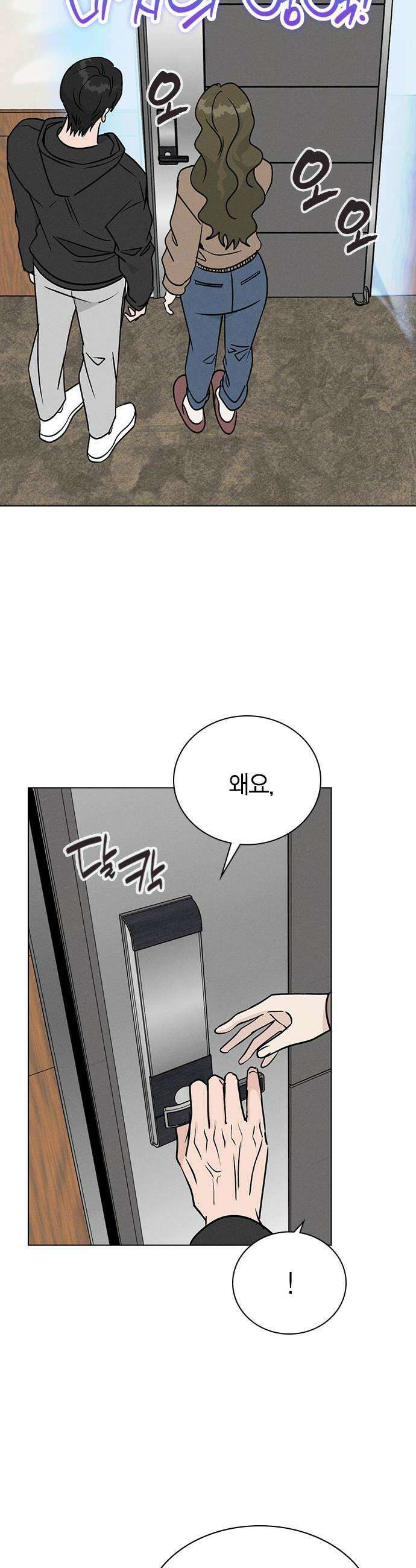 청춘정식 35 오늘의 메뉴 전복죽 8