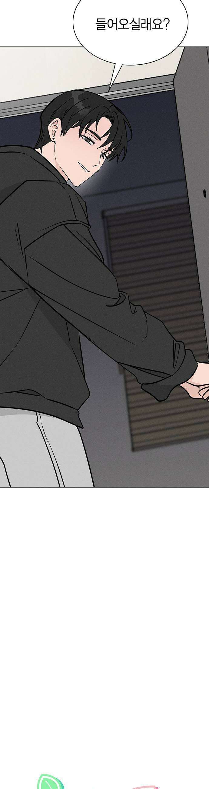 청춘정식 35 오늘의 메뉴 전복죽 9