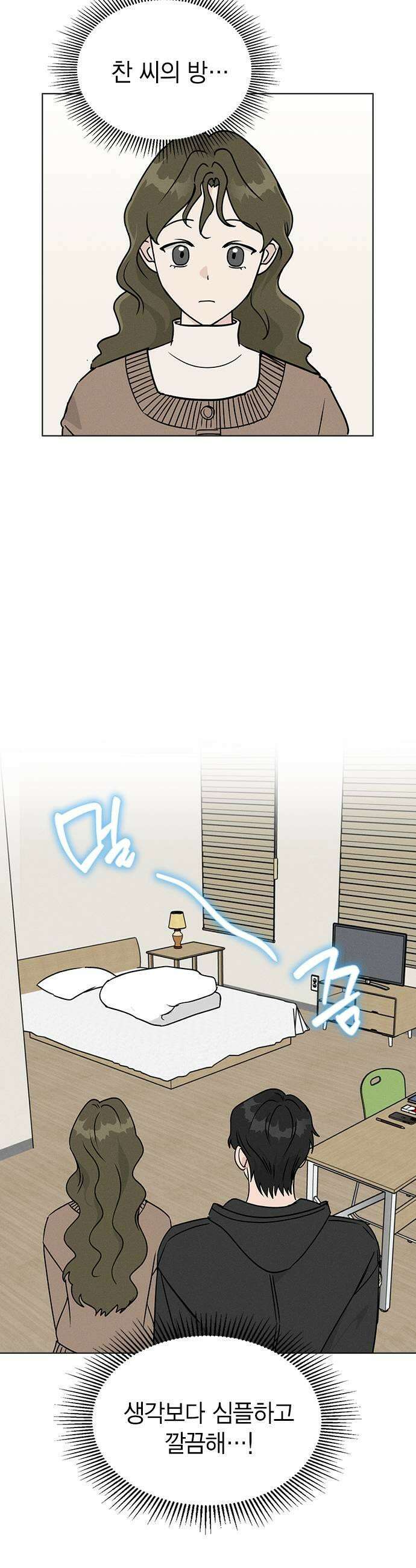 청춘정식 35 오늘의 메뉴 전복죽 11