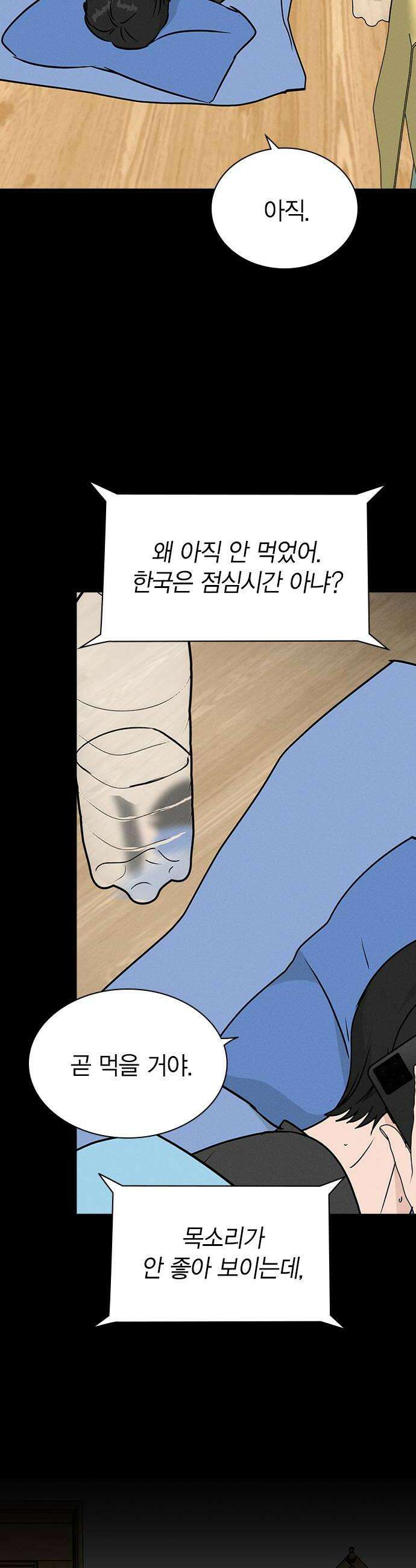 청춘정식 35 오늘의 메뉴 전복죽 22