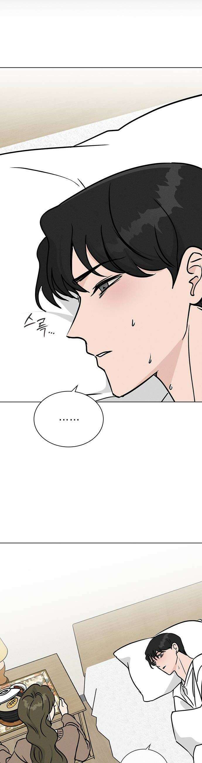 청춘정식 35 오늘의 메뉴 전복죽 26