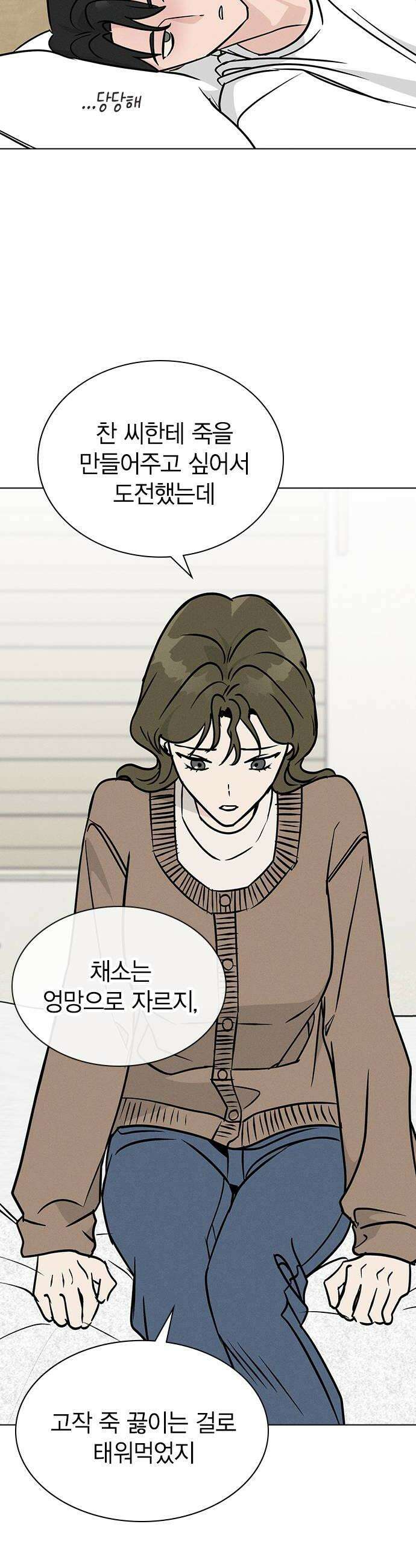 청춘정식 35 오늘의 메뉴 전복죽 30