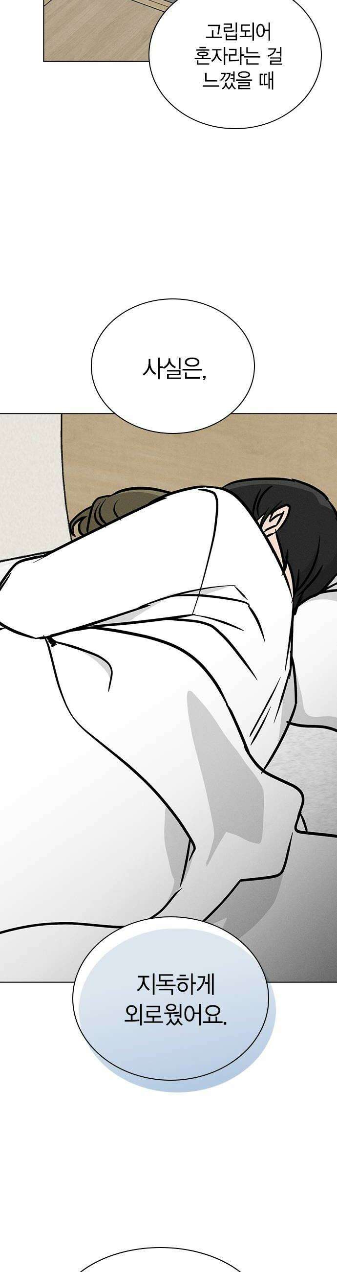 청춘정식 35 오늘의 메뉴 전복죽 40