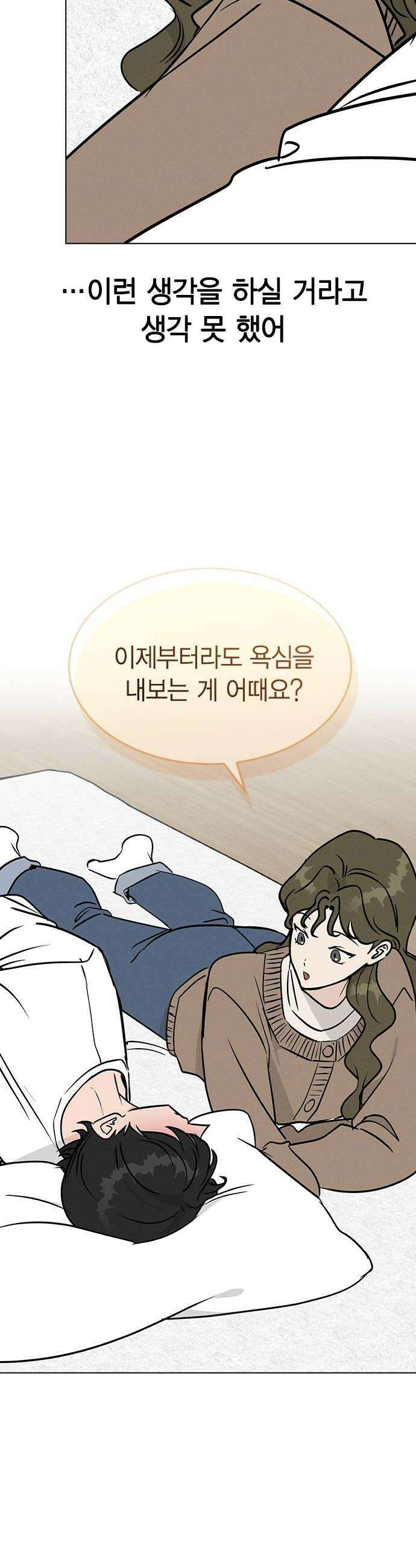 청춘정식 35 오늘의 메뉴 전복죽 44