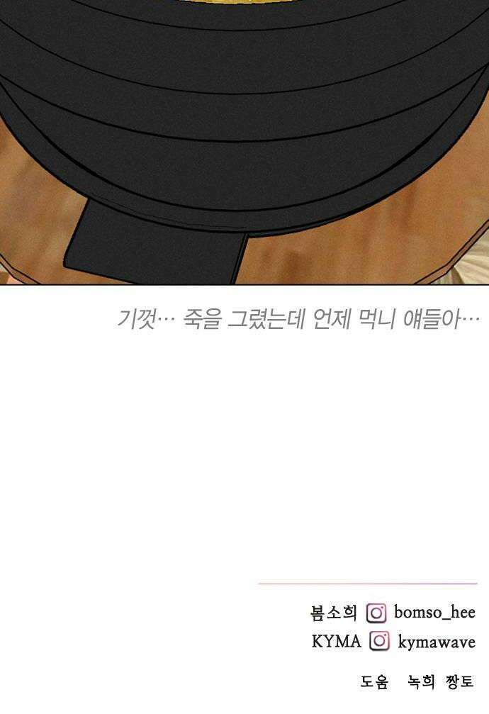 청춘정식 35 오늘의 메뉴 전복죽 50