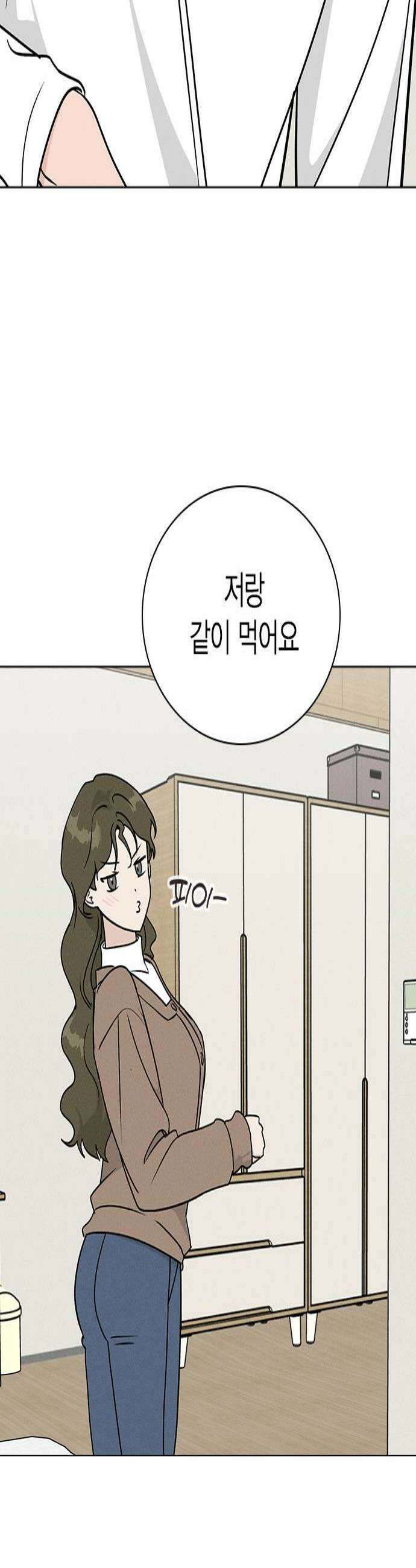 청춘정식 36 오늘의 메뉴 꽃게 어묵탕 4