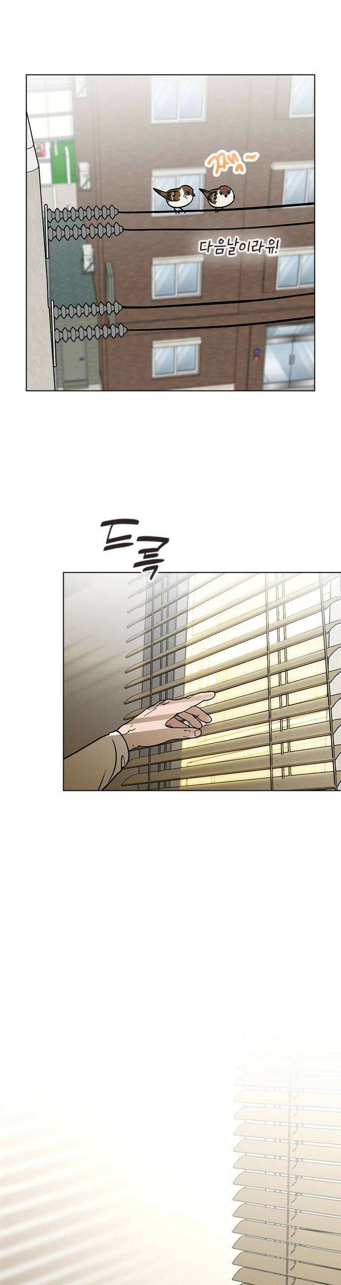 청춘정식 36 오늘의 메뉴 꽃게 어묵탕 8