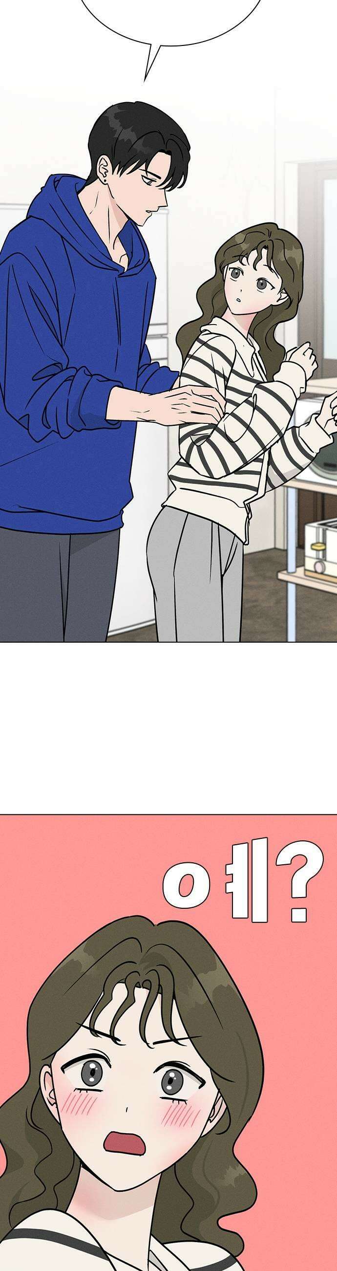 청춘정식 36 오늘의 메뉴 꽃게 어묵탕 47