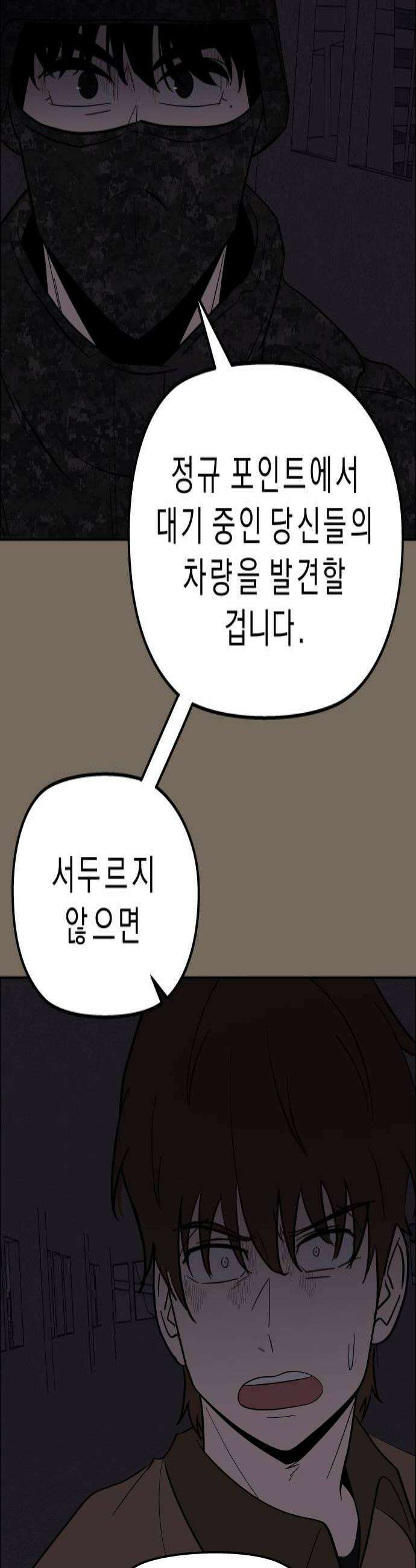 사이다걸 시즌3132화  추계상7 4