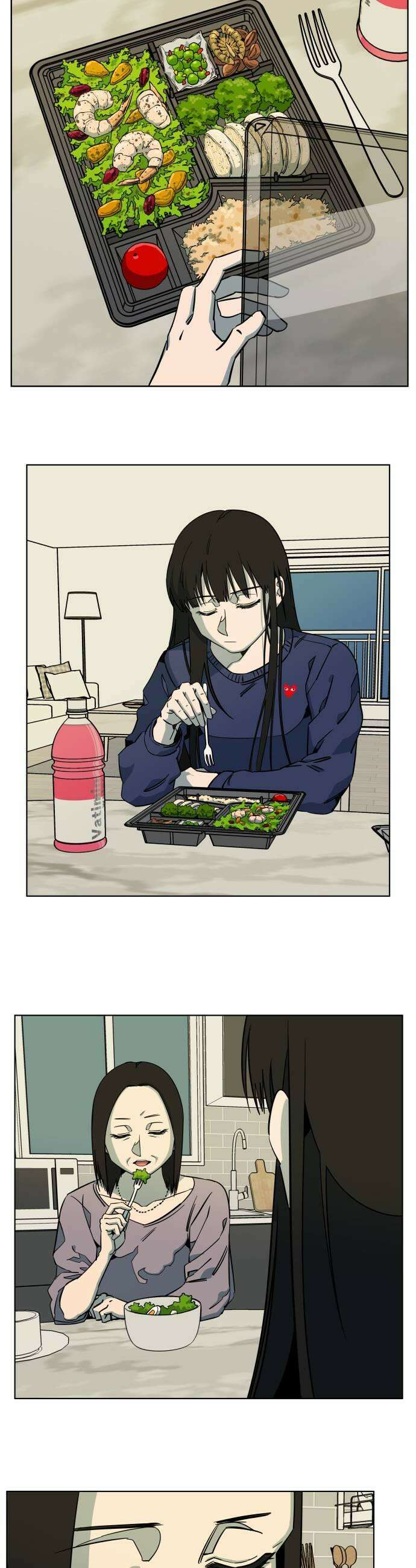 슬로우 다이브 7장 1 A급 미꾸라지 11
